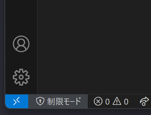 左下の青いボタンをクリックして Remote-SSH: Connect to Host を選択する