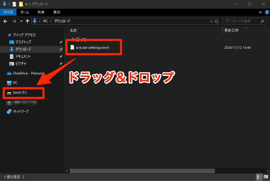 device-setup-copy-conf