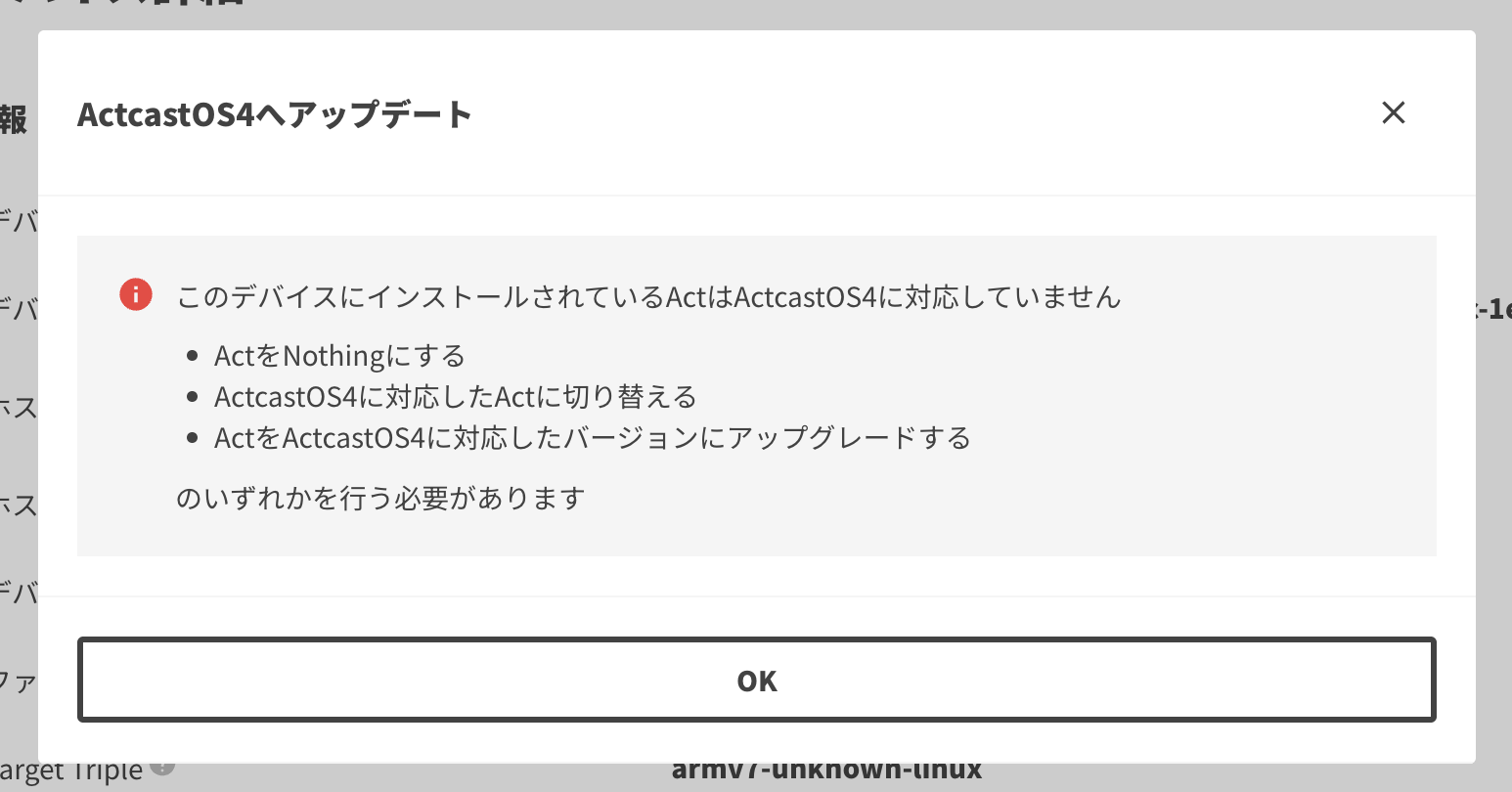os4-upgrade-not-available.png